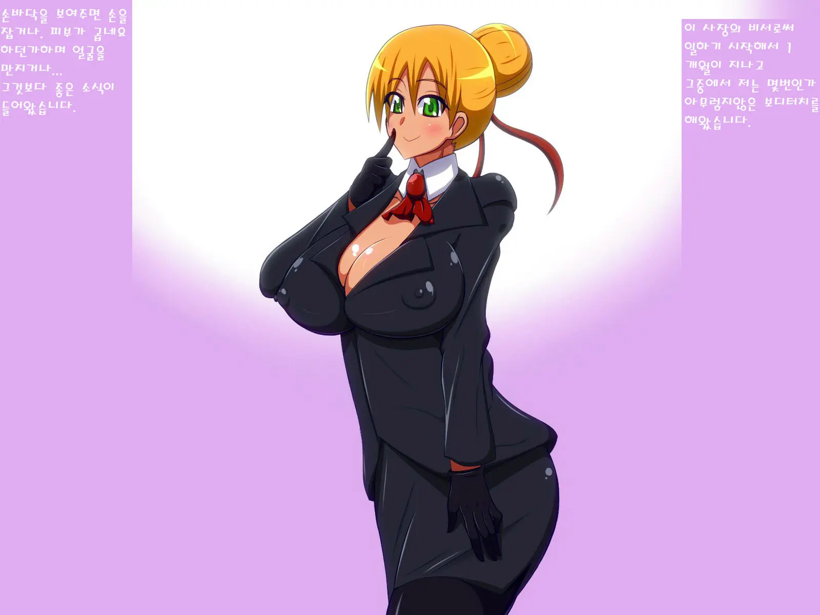 Secretary Spy Seduces Boss, Bankrupts Company